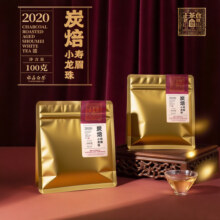 六妙白茶福鼎白茶茶叶2020年炭焙寿眉龙珠高山日晒日常口粮茶100g39元