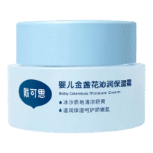 戴·可·思 婴儿金盏花面霜 50g109.17元（合36.39元/件）