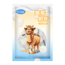 丝路驼宝骆驼奶片零食独立包装儿童袋装30g9.9元