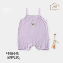 瑄妮薇婴儿夏装吊带薄款连体衣无袖连体衣宝宝爬服夏款新生儿衣服千 紫色 100cm43元（需领券，合21.5元/件）
