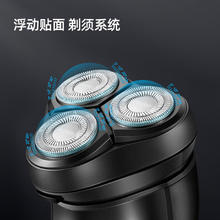 飞科 博锐剃须刀电动刮胡刀男士充电式胡须刀剃胡刀便携电须刀刮胡子车载剃胡子刀全身水洗PS15632.52元