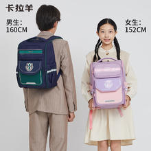 Carany 卡拉羊 学生书包 CX2513 薰衣草紫券后189元