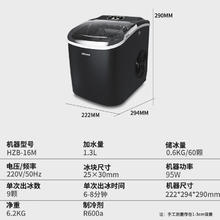 惠康 制冰机商用15KG家用uv消毒黑色小型宿舍自动清洗冰块制作机251.59元