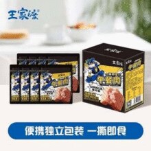 眉州东坡旗下，王家渡 一撕即食午餐肉 240g（30g*8包）*3盒￥39.90 5.7折