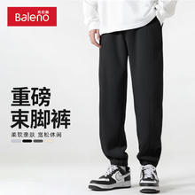 班尼路 清仓破价！280G重磅面料柔软亲肤 休闲日常 纯色 三色可选 束腿长裤券后49.9元