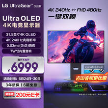 LG 32GS95UV 31.5英寸 OLED 显示器（3840×2160、240Hz、98.5%DCI-P3、HDR400 True Black）5735.56元