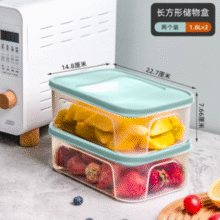 99.9%有效抑菌！Citylong 禧天龙 抗菌耐热可微波保鲜盒 1.8L*2个装￥12.90