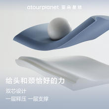 亚朵星球 PRO深睡枕慢回弹护颈枕记忆枕券后309元
