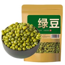 绿豆中药材 新货农家小笨绿豆新鲜大粒毛绿豆杂粮粗 绿豆250g3.45元(买一送一)