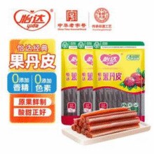 绿色食品，怡达 果丹皮 90g*3袋￥9.80 4.9折