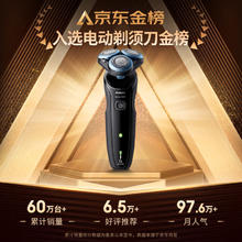 飞利浦 S5066/02 电动剃须刀 黑色271.32元