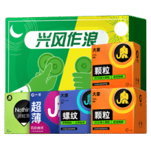 微信小程序：大象超薄避孕套兴风作浪35只 +赠螺纹颗粒20只 共55只20.55元（需领券）