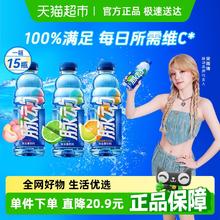 脉动 运动饮料 600ML*15瓶48.46元