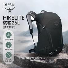 OSPREY 小鹰 Hikelite26 户外双肩背包 徒步登山包 旅行包769.9元（多人团）