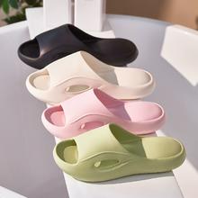 舒适Q弹！初轩 Air空气拖 家居厚底EVA凉拖鞋 CX-2406￥13.9