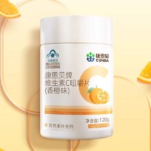 康恩贝 维生素c咀嚼片复合维生素 香橙味100片*1瓶19.9元