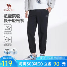 骆驼 快干轻松裤男79元