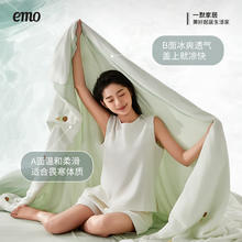 一默 EMO 限时5折清仓 冰淇淋凉感空调被68元