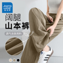 真维斯 休闲裤 M56元