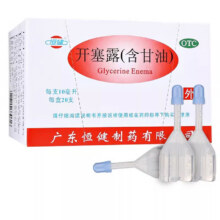 恒健 开塞露 10ml  3支装1.89元（合0.63元/支）
