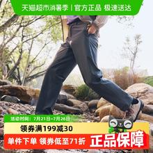 蕉下 男士速干锥形户外裤DR249休闲通勤裤运动透气凉感直筒裤户外券后194元
