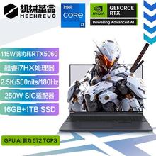 机械革命 极光X 16英寸游戏笔记本电脑（i7-13700HX、16GB、1TB、RTX5060）5119.2元