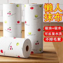 夕纪 懒人抹布厨房一次性可水洗干湿两用 超大款-1卷3.9元（需买3件，需用券）