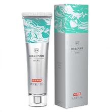 京东京造 臻护劲爽去口气牙膏 120g11.02元