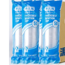 一次性杯子加厚塑杯  100只180ml3.66元（需领券）
