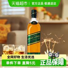 尊尼获加 JOHNNIE WALKER 绿牌 15年 调和型 苏格兰威士忌 200ml 单瓶装券后79.8元