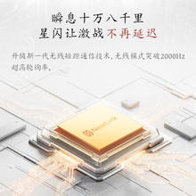 飞智 八爪鱼4黑神话联名 无线游戏手柄券后527.52元