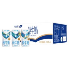 新希望 雪兰3.2g蛋白质纯牛奶高原牧场营养早餐奶200g*10盒*2箱24.9元