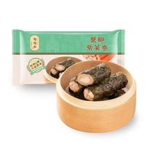 陶陶居 广式早点 蟹柳紫菜卷250g（任选8件）9.88元