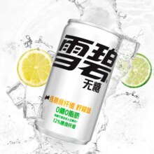 再降价，PLUS会员:可口可乐 雪碧纤维+汽水200ml*12瓶*2件22.44元（合11.22元/件）