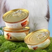 未来 儿童驱蚊喷雾 柑橘味 200ml*3瓶