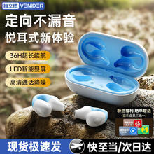 唯立德 蓝牙耳机挂耳式运动真无线降噪入耳骨夹式气传导跑步骑行音乐游戏通话 夹耳款天空蓝 | 智能数显不漏音券后24.91元