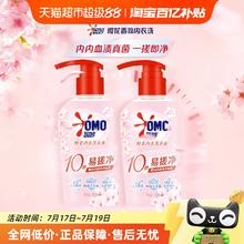 奥妙 樱花内衣洗衣液 300g*2 樱花香13.8元