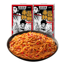 渣渣灰 南昌拌粉1盒5.9元