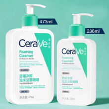 再降价：CeraVe/适乐肤氨基酸洗面奶473ml54.33元