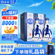 汾酒 青花20 清香型白酒 53度 500ml*2 双瓶含礼袋 宴请礼赠 升级版777元