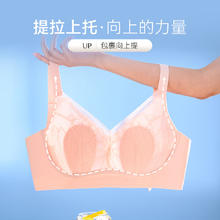 有劵的上：都市丽人 女士内衣胸罩薄款 纯欲蕾丝性感内衣17.4元（需买2件，需用券）
