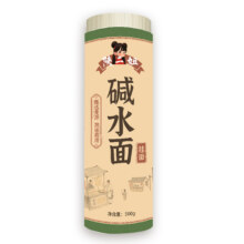 陕二妞 手工碱水面面条 500g*5筒9.52元