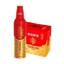 青岛啤酒 TSINGTAO 鸿运当头11°P铝瓶喜庆礼盒 473mL*8瓶99元（需用券， 买一送一，折合49.5元/件）