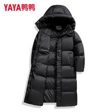 YAYA 超值神车！320克高充绒加厚长款90绒羽绒服 多色可选券后299元
