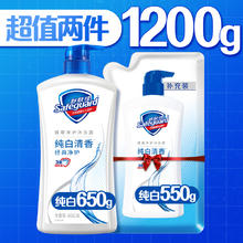 舒肤佳 经典沐浴露保湿滋润沐浴乳液男女士家庭装1.2kg24.98元