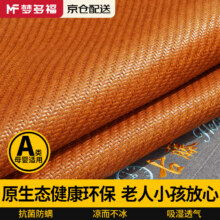 需首购：梦多福  凉席藤席子夏天真抑菌然藤1.8x2米单人宿舍家用 【200*180】79元