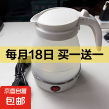 折叠水壶硅胶热水壶便携式小型户外旅行烧水壶可伸缩电水壶600ml 0.6L 食品级硅胶20.8元（买一送一，合10.4元/件）