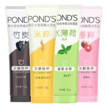 旁氏米粹水润柔嫩洁面乳6.9元