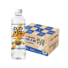 88VIP、需凑单:屈臣氏 无糖电解质水 480ml×15瓶整箱 +凑单18.41元+1.19元淘金币，2元返卡后