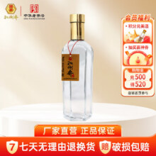 扳倒井白酒 32度招待用酒 纯粮食酿造自饮品鉴光瓶自喝低度白酒山东特产 32度 500mL 1瓶32元（需领券）